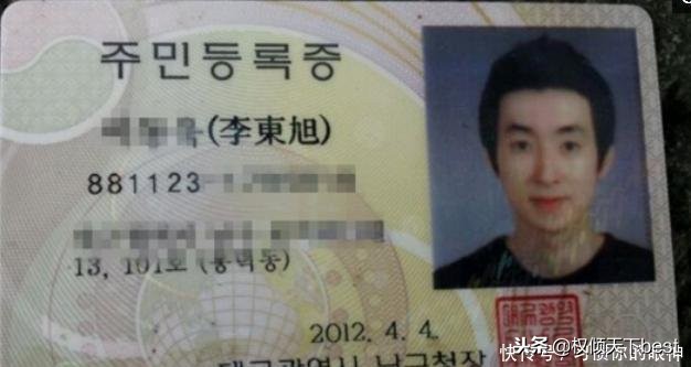 各个国家的身份证是什么样的,世界各个国家的身份证