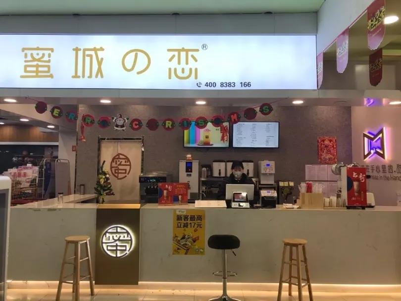 疫情中营业的奶茶店生意好吗,疫情后的奶茶店现状