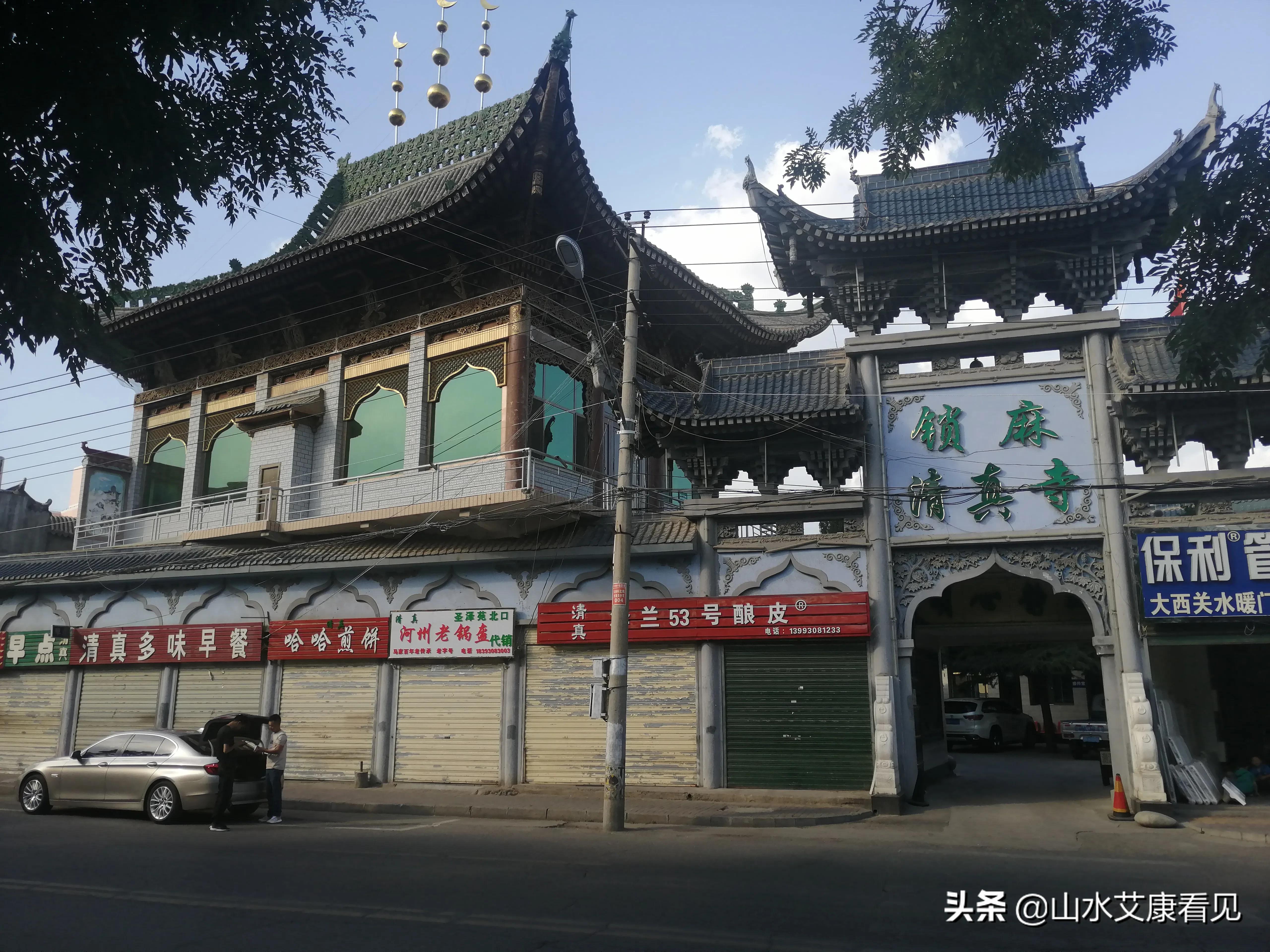 山水艾康古城风景,山水艾康终南小院