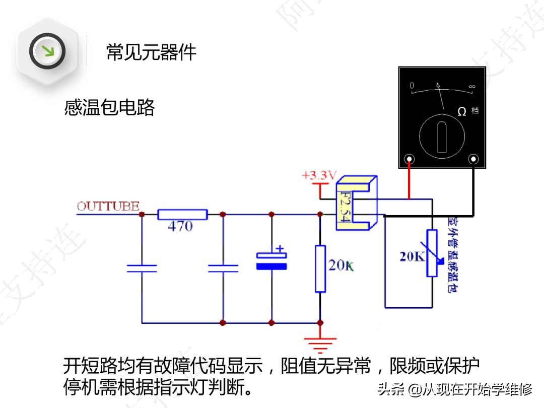 变频空调功率模块工作原理及故障,变频空调外机板电流检测电路原理