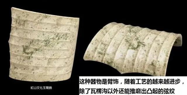 红山文化玉器研磨工艺怎样辨别,红山玉器的抛光打磨痕迹