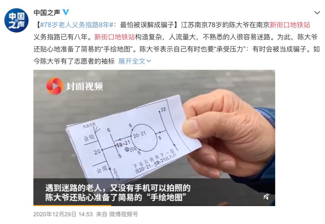 南京有个很美的地铁,南京观光地铁推荐