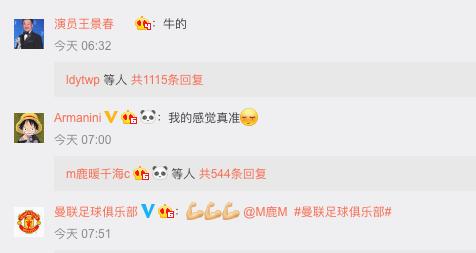 鹿晗评论表情包,鹿晗可怜的表情包