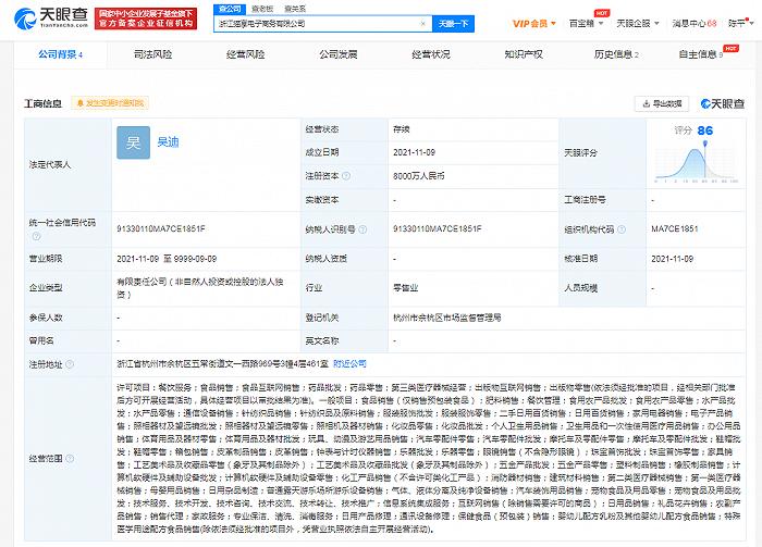 安能物流9.6,安能物流1月29号还能下单吗