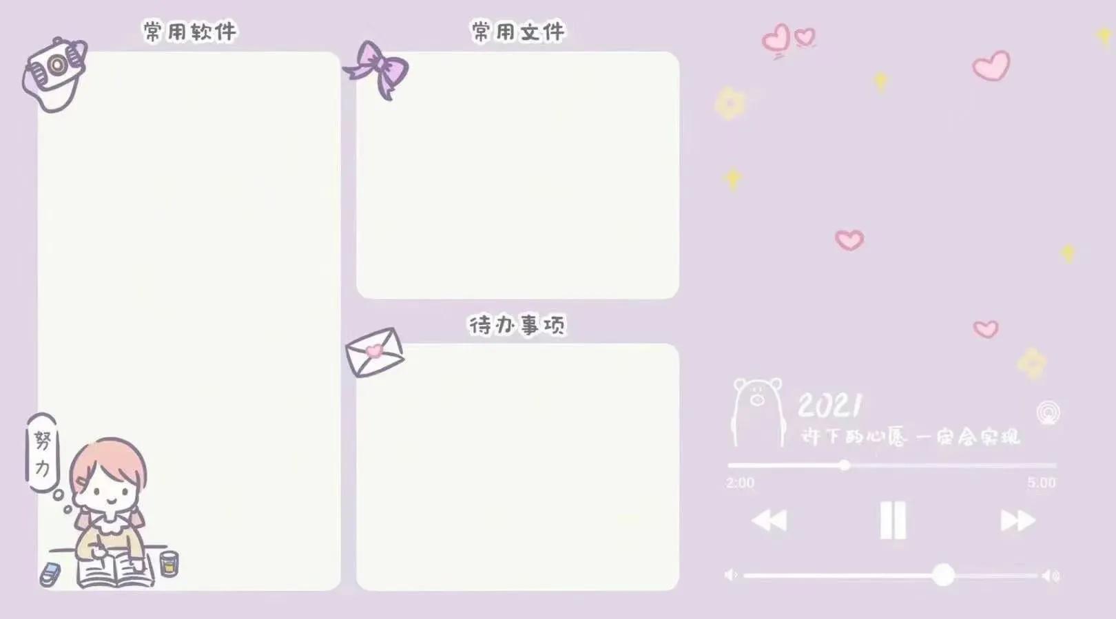 笔记本电脑办公桌面壁纸,实用又好看的电脑壁纸