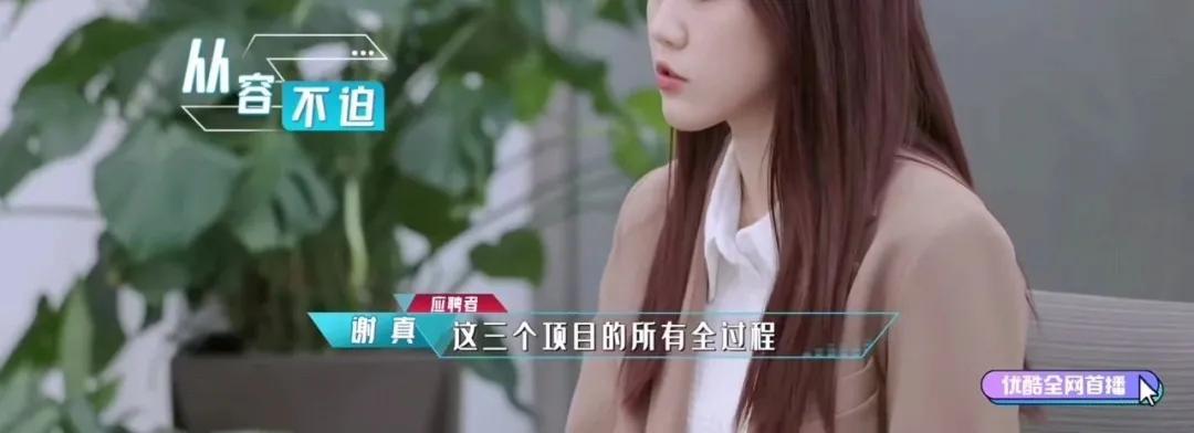 面试官故意刁难,面试官刁难的问题