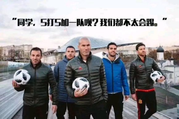 要为中国足球发展而努力,要为中国足坛做出自己的贡献