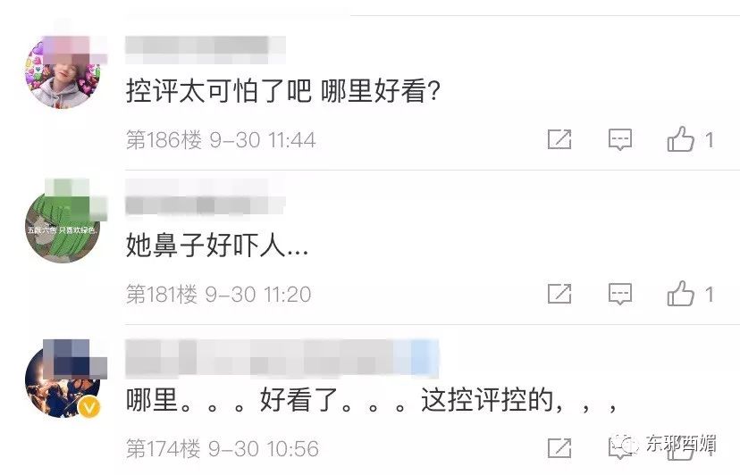 吴昕鼻子是什么样子,吴昕侧面鼻子