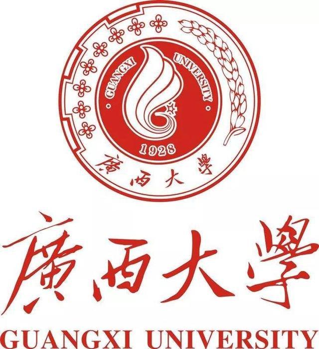 广西大学是广西唯一的211吗,广西大学211就业