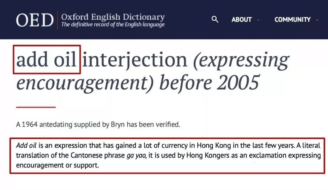 英语fighting有加油的意思吗,加油英语fighting怎么写