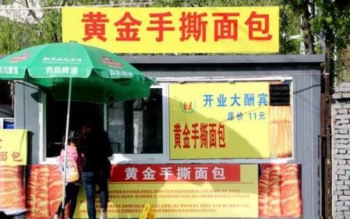 连锁招商体系实用,连锁招商三大瓶颈