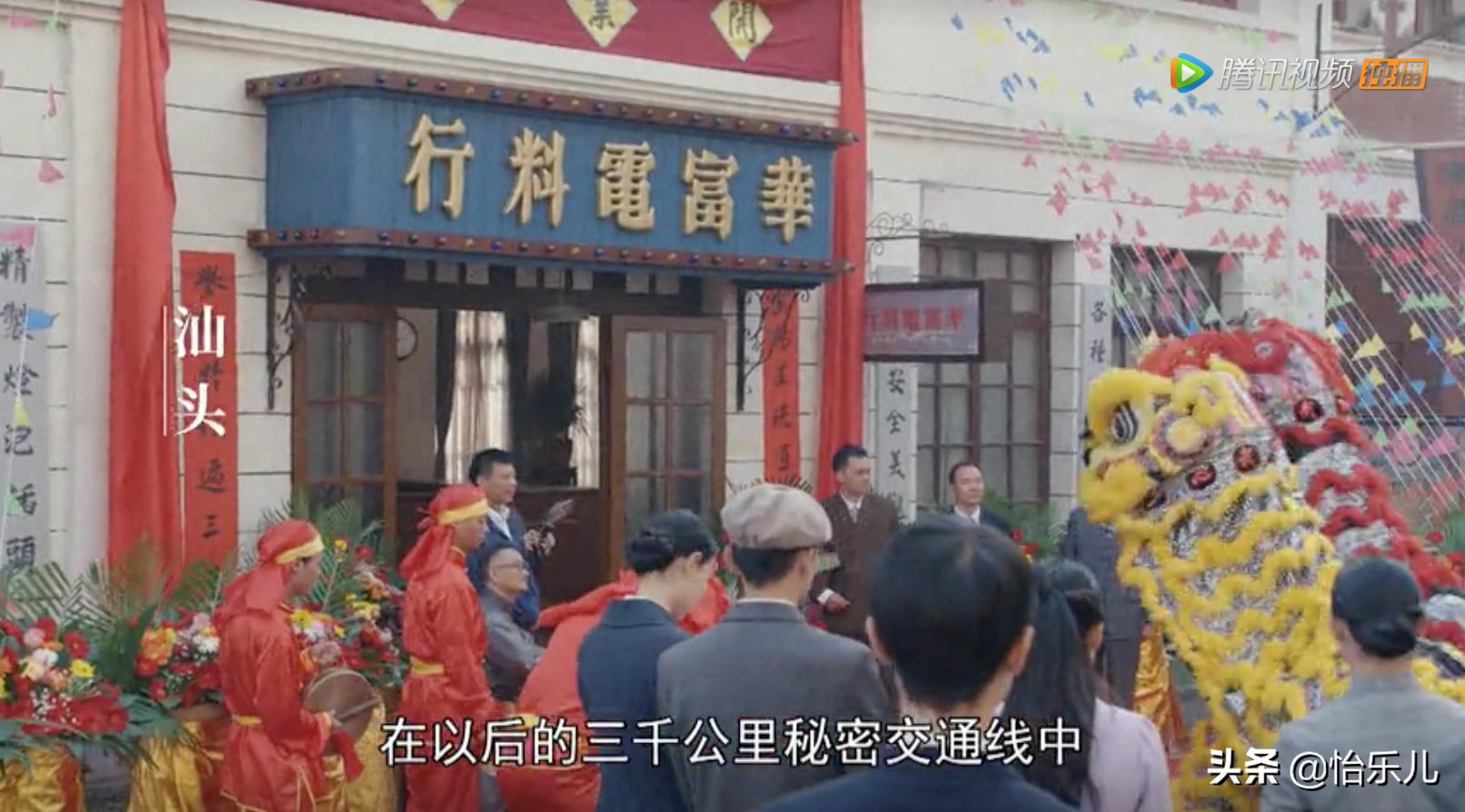 汕头红砖楼历史故事,讲述汕头红色交通站的故事