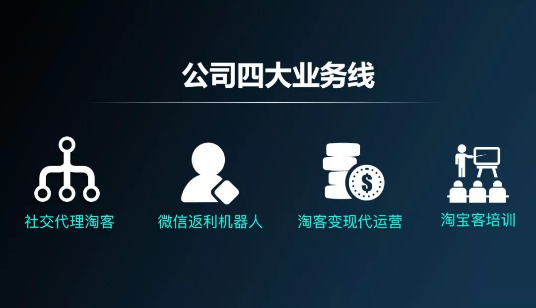 淘客怎么找商家,淘客怎么快速的找商家