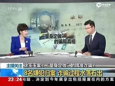 女生遭校园电信诈骗：追不回8.2万，最想知道谁泄露了信息