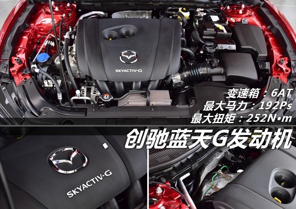 全新马自达阿特兹第一视角,新款阿特兹官方图与实拍