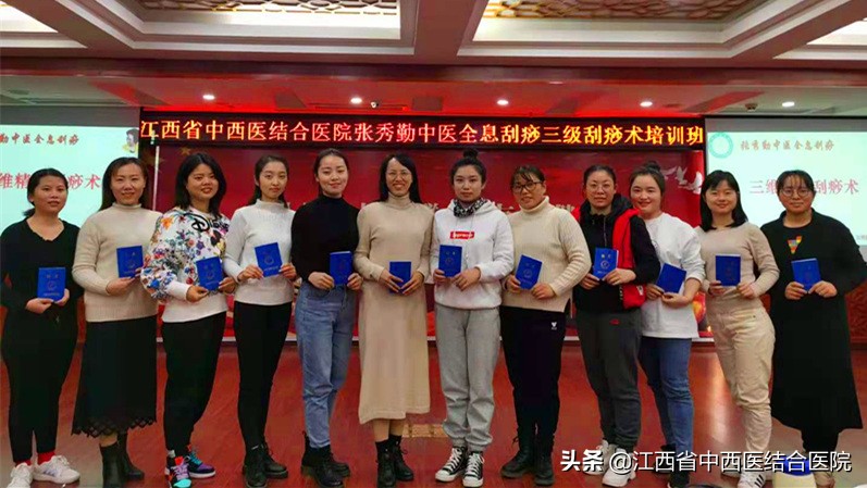 张秀勤全息刮痧培训班,张秀勤全息经络刮痧美容顺序