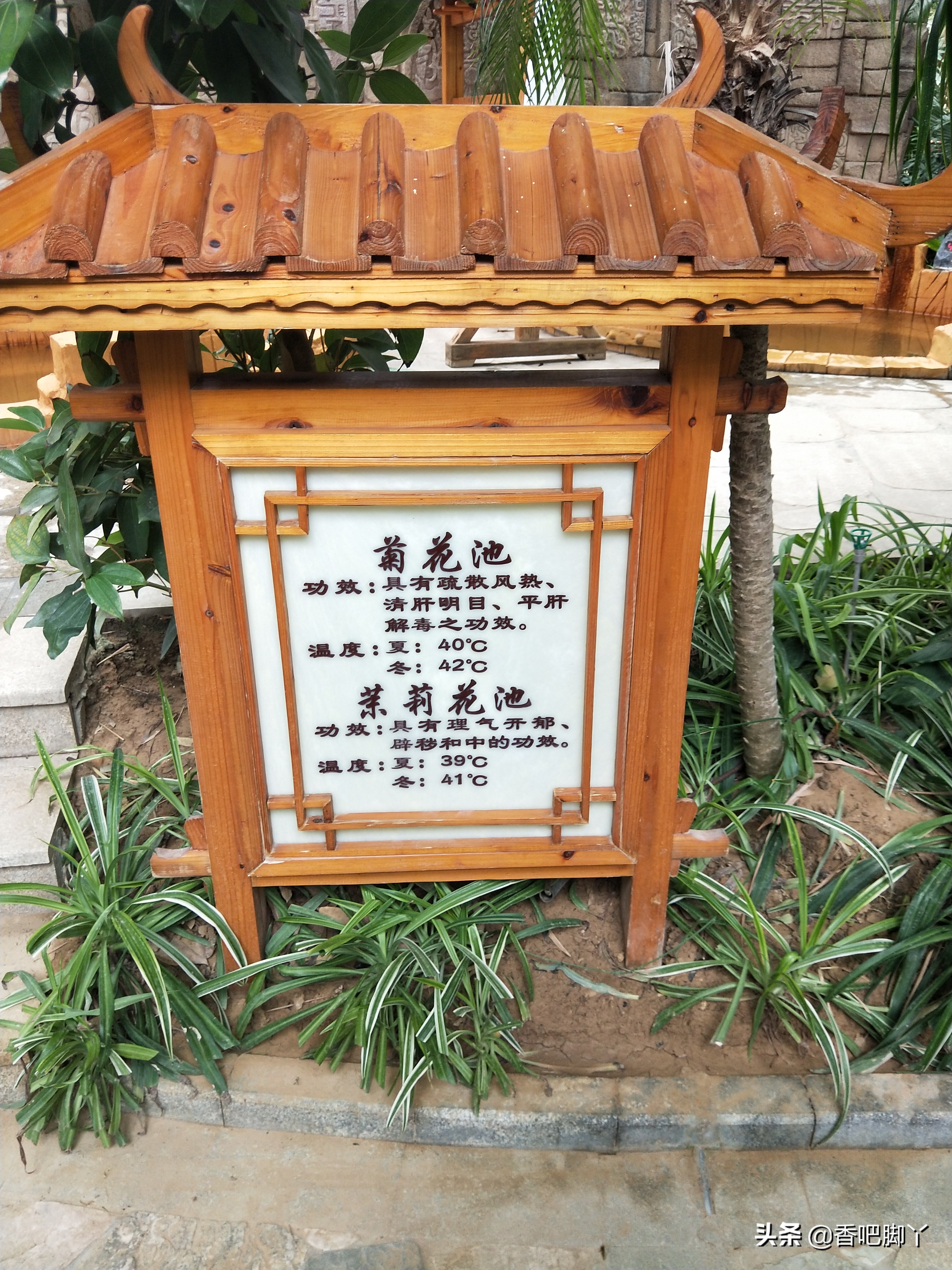 夏天适合旅游的温泉郑州,夏天黄帝宫温泉攻略