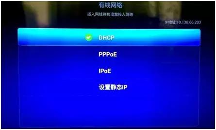IPTV使用指南,iptv大全