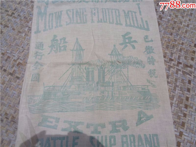 荣氏家族创建茂新面粉厂的故事,荣氏兄弟面粉厂故事