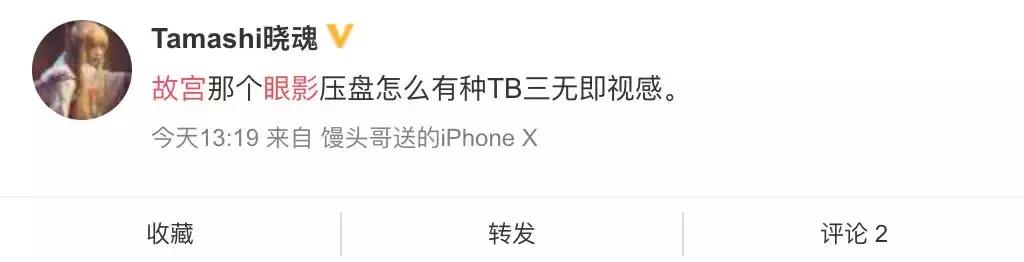 起底故宫口红“夺嫡”大戏,究竟谁家产品值得买?