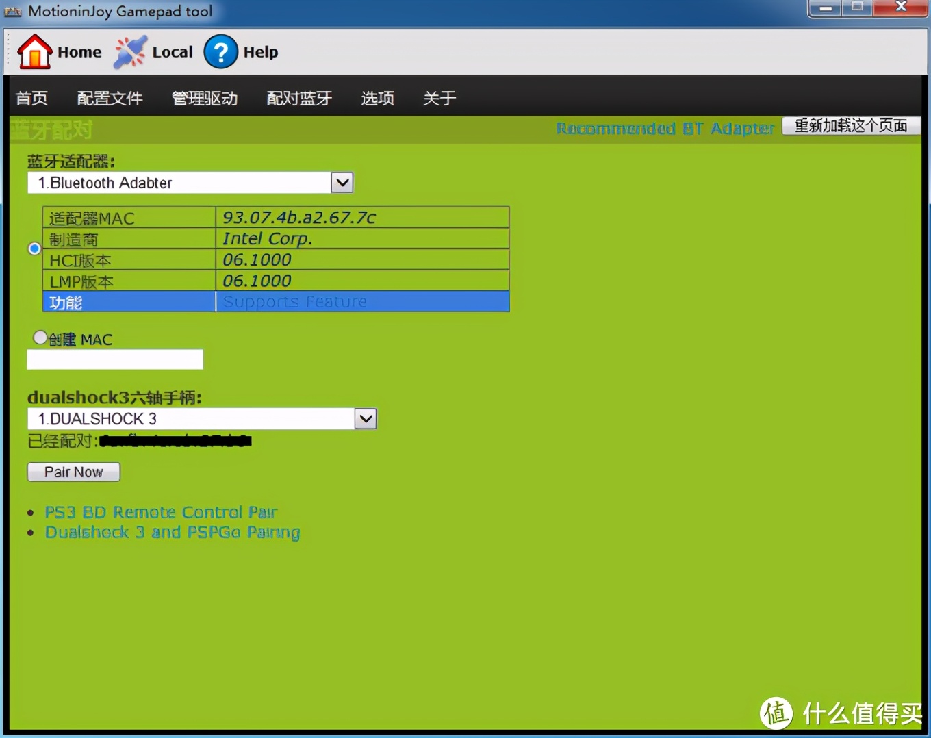 ps3的手柄可以玩ps4吗,ps3手柄使用方法