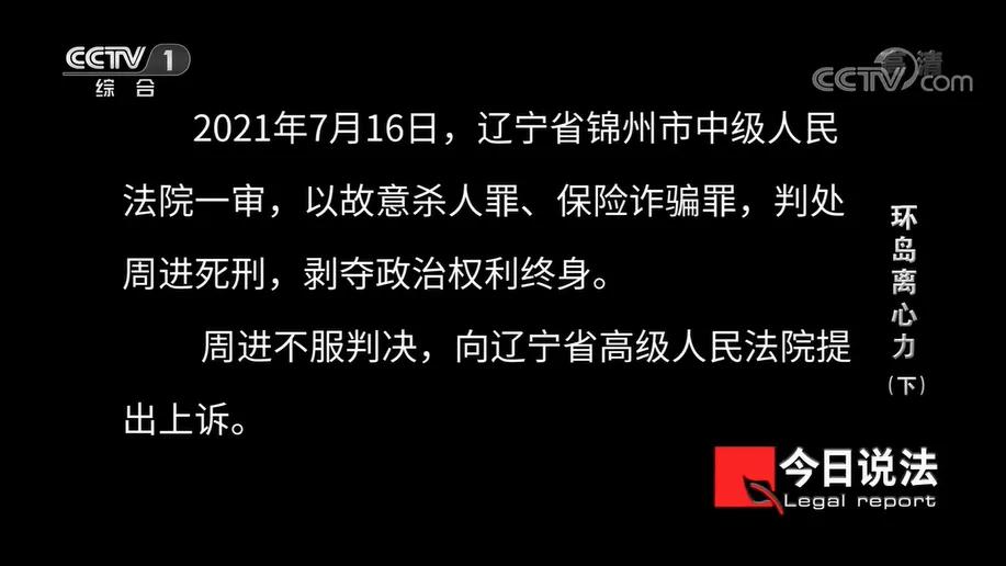 央视10个热搜,央视新闻十大热搜