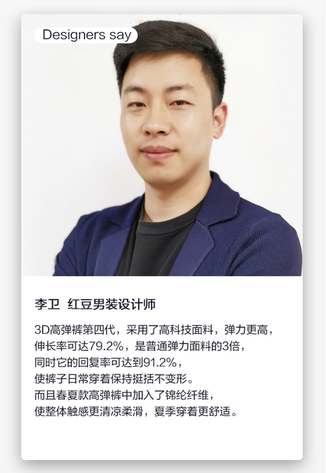 3d高弹裤,3d高弹力冰丝裤