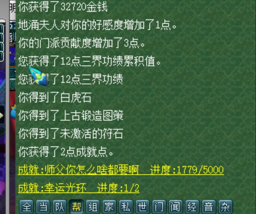 梦幻西游109顶级魔王,梦幻西游精锐最强展示