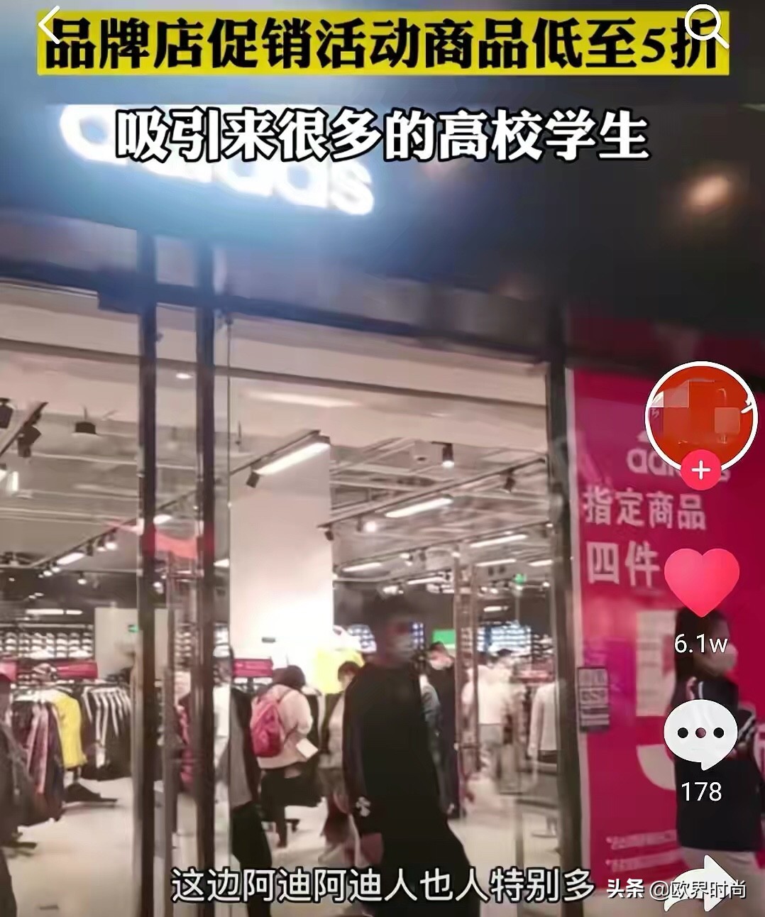 陈奕迅阿迪达斯adidas男鞋,陈奕迅赔了多少阿迪达斯的违约金
