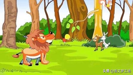 初中名著中提到伊索寓言,伊索寓言名著阅读导读课