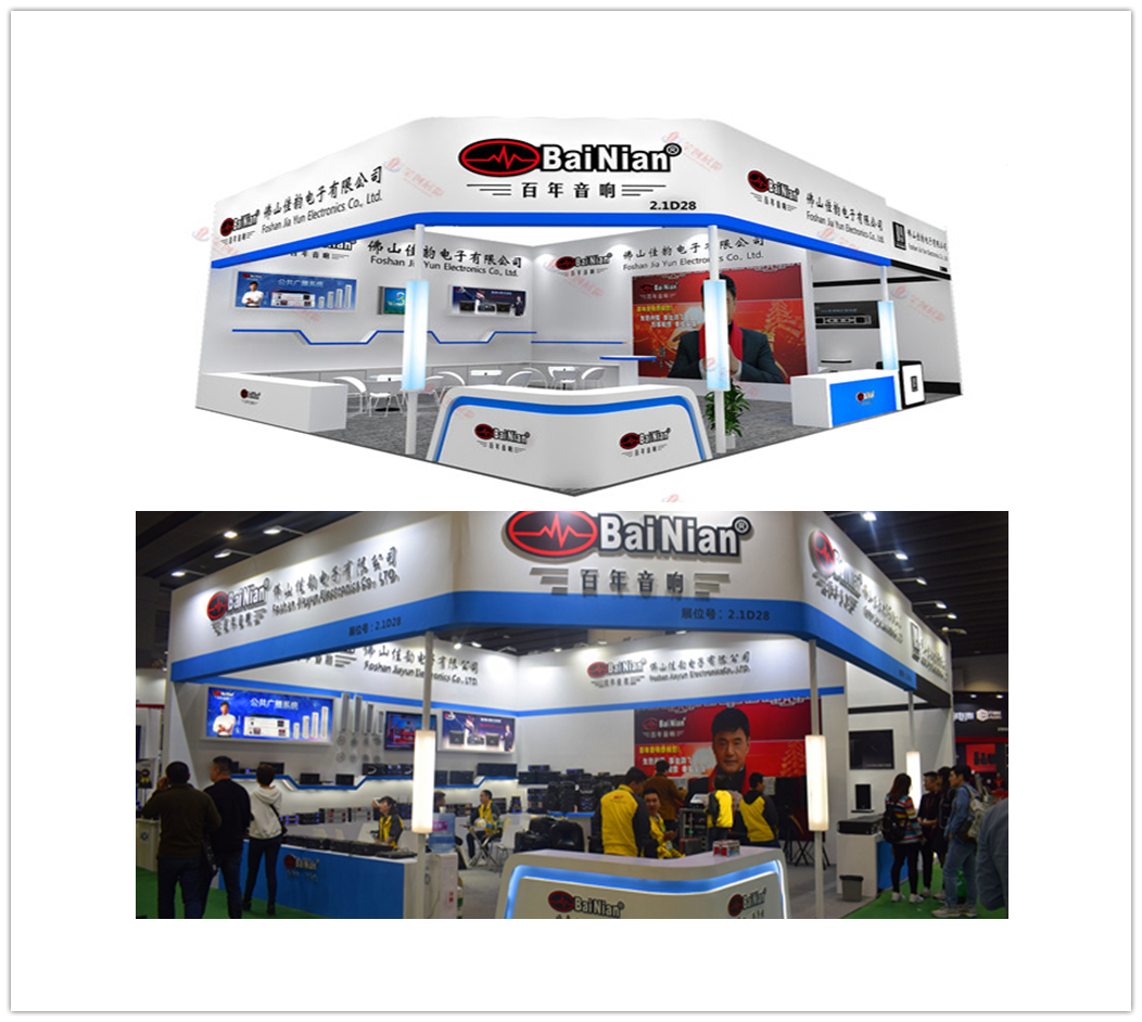 广州乐器展2024什么时候,2024广州国际乐器展览会