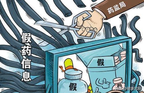 家庭健康合理用药话题,科学就医与合理用药知识讲座