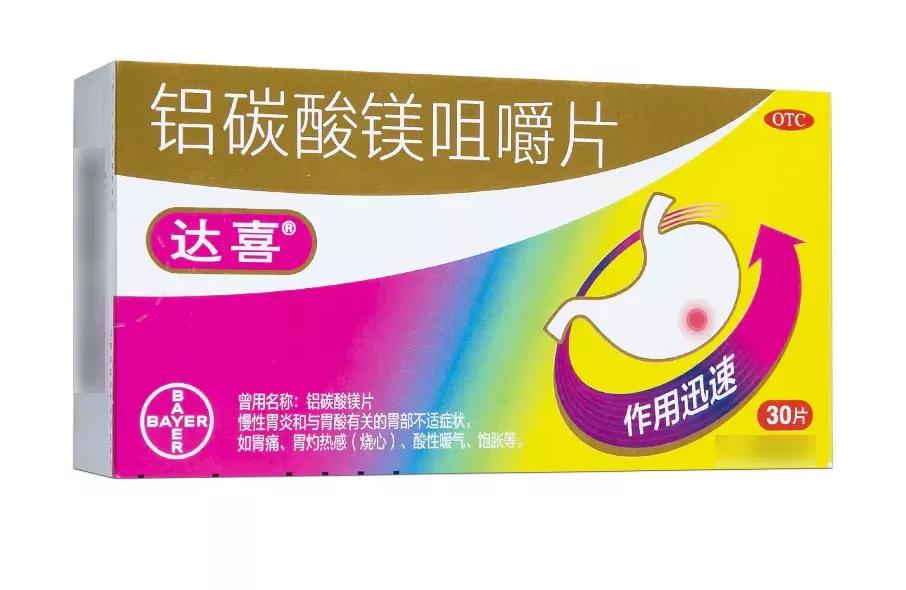 肠胃炎腹泻吃什么药最有效果最快,急性肠胃炎腹泻中药怎么治疗