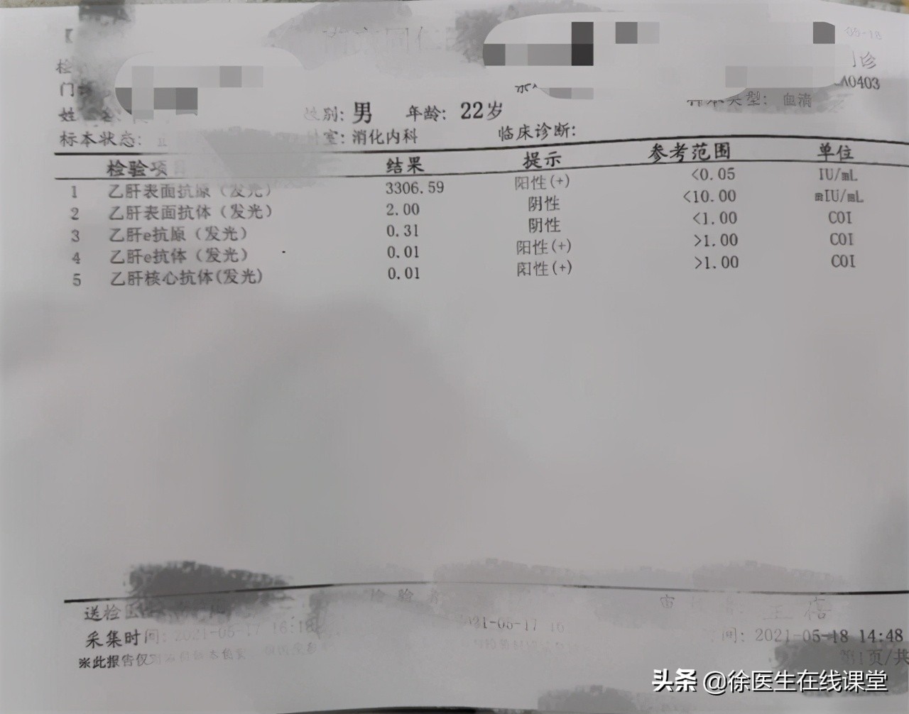 乙肝病毒会在物品上存活多久,乙肝携带自然转阴后需要打疫苗吗