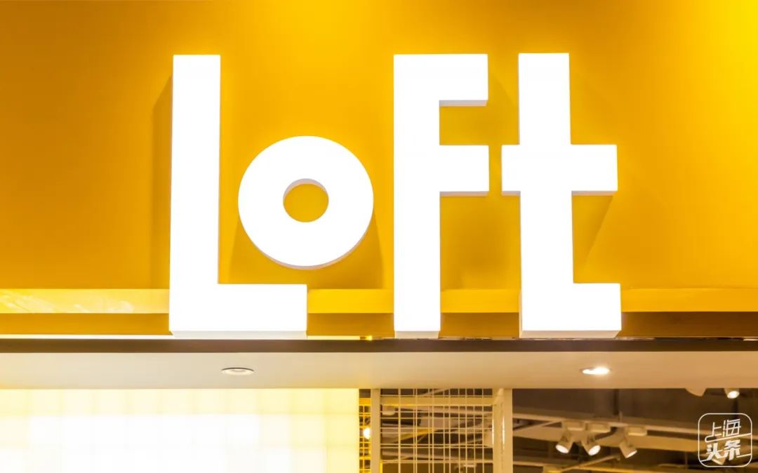 新中国第一家经营性商店,国内第一家日本杂货铺