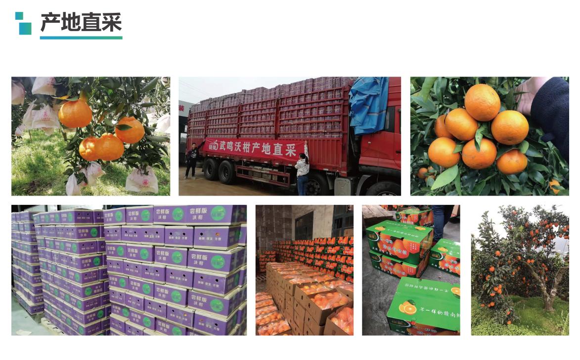 链果产地新零售模式,链果优品加盟条件