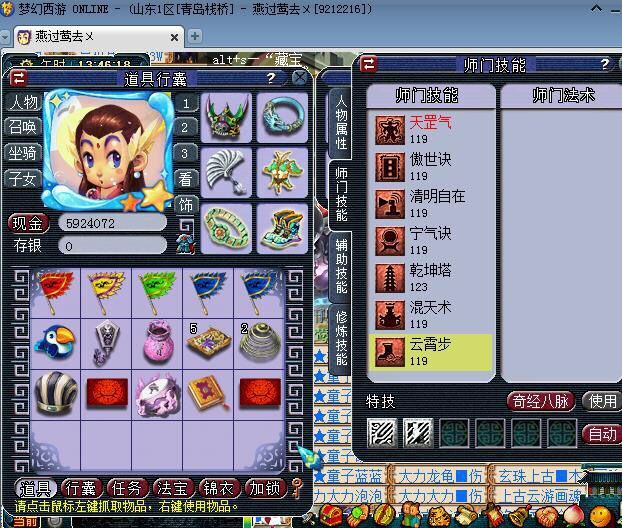 梦幻西游109敏天宫特技搭配,梦幻109敏天宫怎么能提升伤害