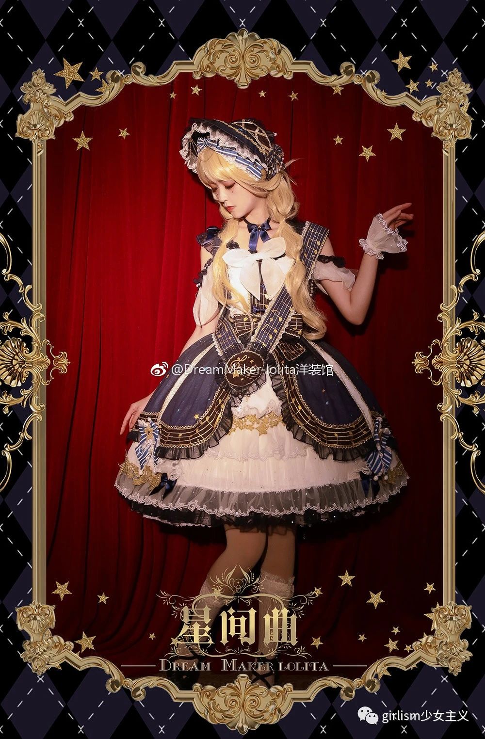 lo娘必备的裙子,lo娘连衣裙长款