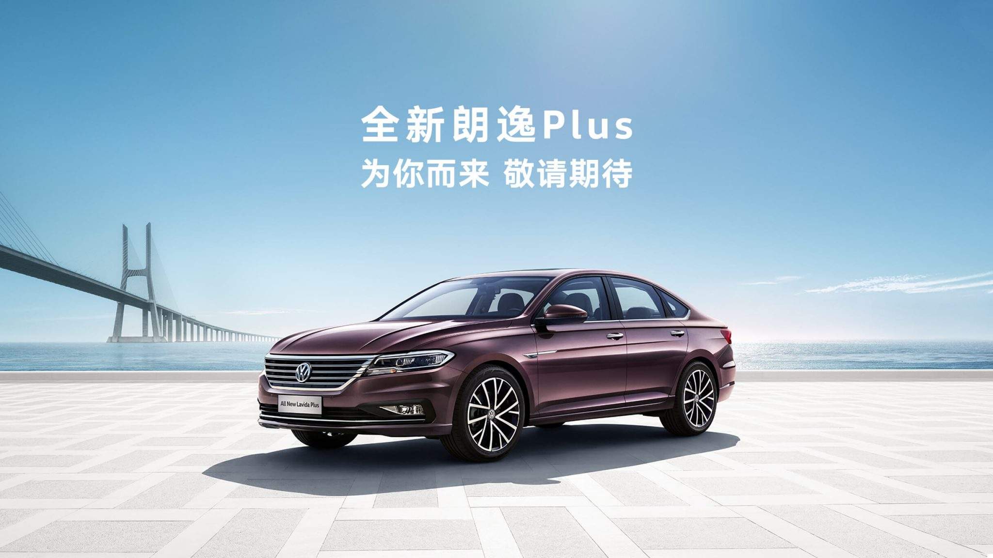 全新大众朗逸销量,2020.8上汽大众朗逸销量