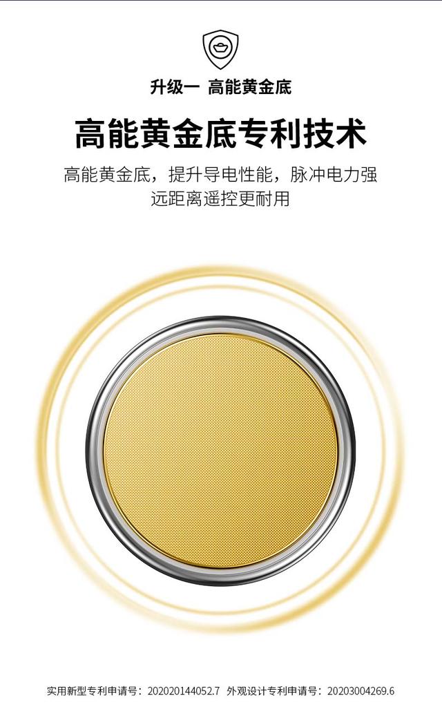 汽车遥控钥匙用南孚电池不好用,车钥匙电池大容量南孚