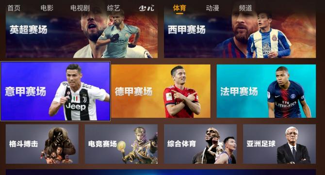 足协杯半决赛几场比赛怎么看,足协杯决赛央视