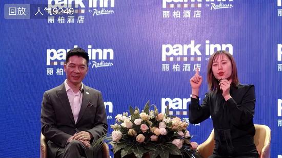 丽柏酒店直播间北京,丽柏酒店发布会完整版