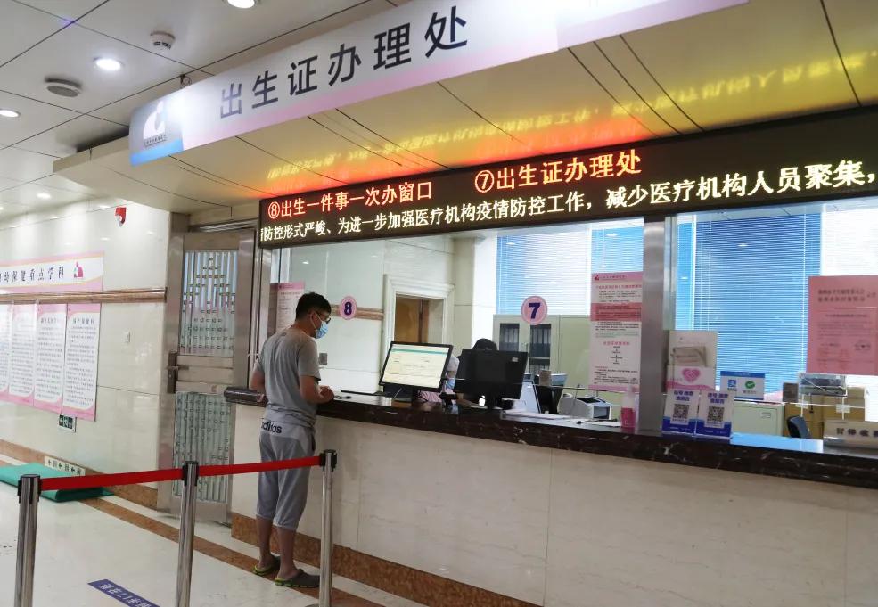 新生儿一件事一次办线上操作流程,新生儿出生一件事一次办办事流程