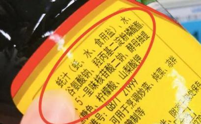 味精是什么？对人体有害吗？我们现在不吃味精了吗？