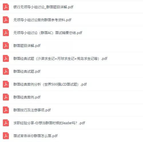 干货精选上百套求职简历模板,如何快速获得优质简历模板