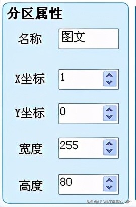 中航led怎么设置成一个屏幕,中航ledv6软件操作教程