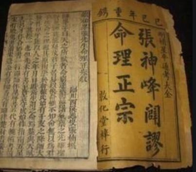 神峰通考视频完整版,神峰通考完整版在线阅读