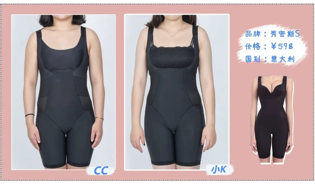 塑身衣哪一款比较舒服,如何正确选择塑身衣测评