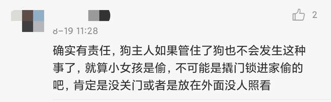 八旬老人被狗绳绊倒身亡如何避免,老人被狗绳绊倒是什么狗