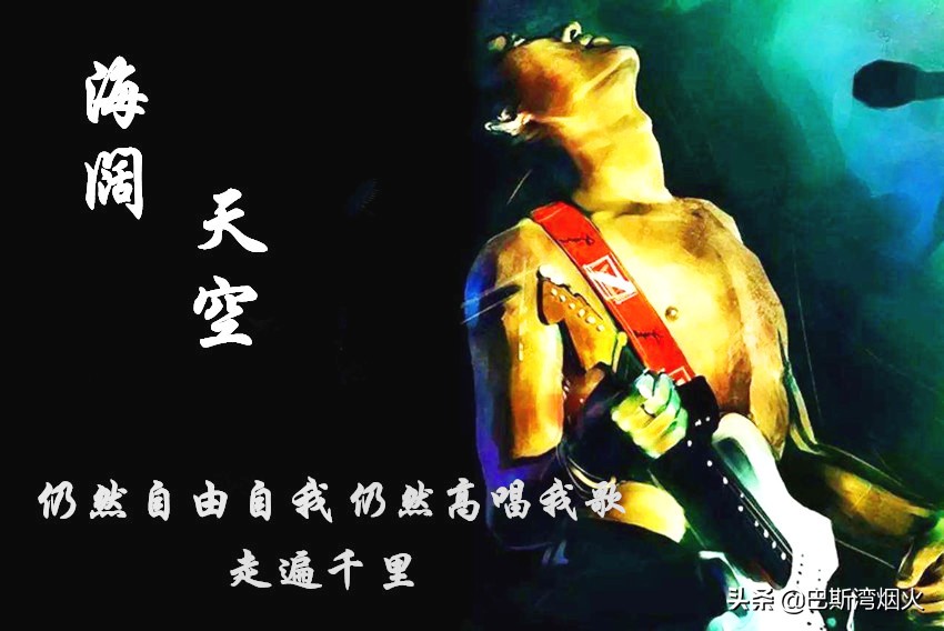 为什么喜欢黄家驹的都喜欢王杰,为什么喜欢黄家驹作文